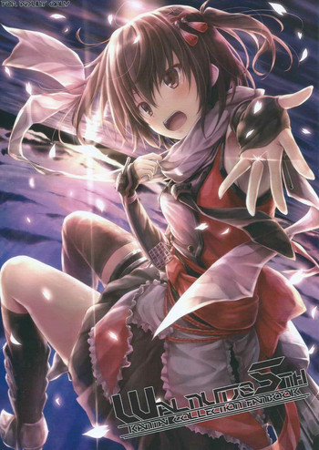 WALNUT 78 5thの表紙画像