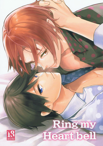 Ring my Heart bellの表紙画像