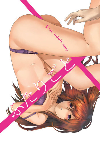 ふたりごとの表紙画像