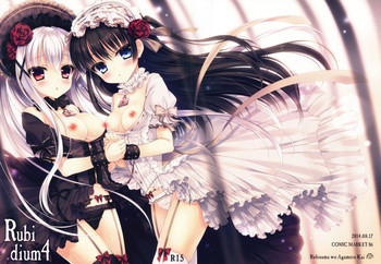 Rubidium4の表紙画像