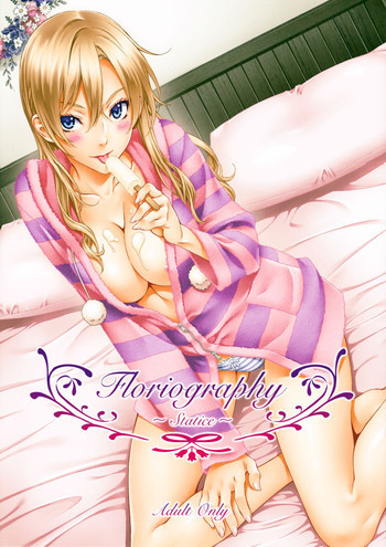 Floriography ～Statice～の表紙画像