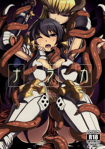 ナラカの表紙画像