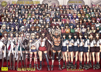 姦これ-SEX FLEET COLLECTION-姦娘型録の表紙画像