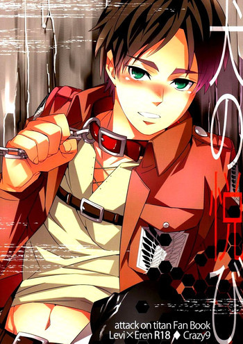 犬の悦びの表紙画像