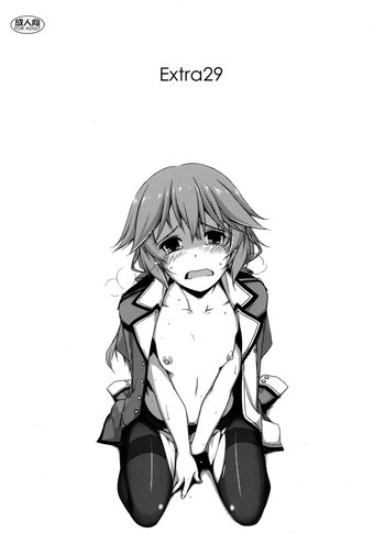 Extra29の表紙画像