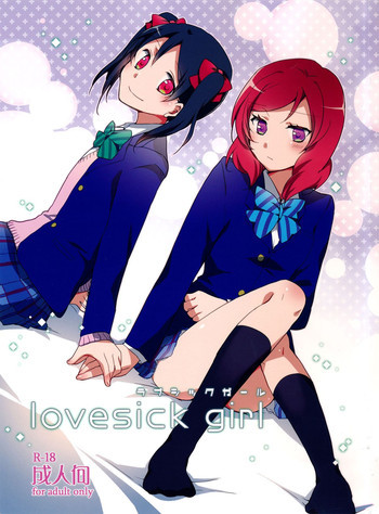 lovesick girlの表紙画像