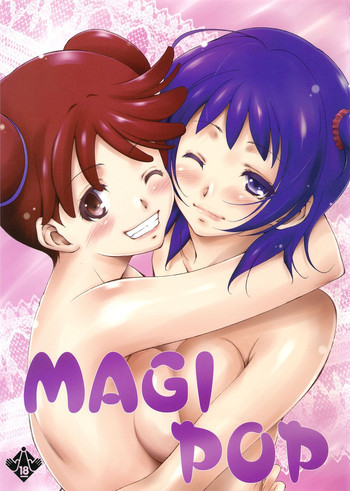 MAGI POPの表紙画像