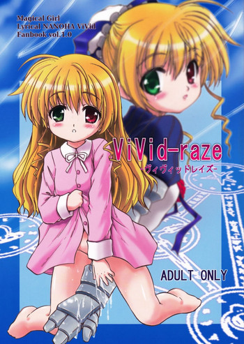 ViVid-razeの表紙画像