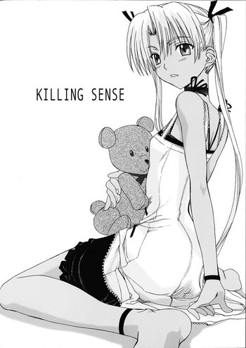 KILLING SENSEの表紙画像