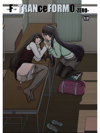 -F-TRANceFORM0-ZERO [DL版]の表紙画像