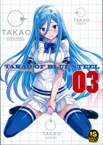 TAKAO OF BLUE STEEL 03の表紙画像