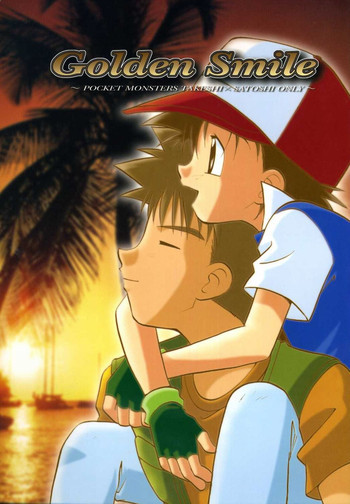 Golden Smileの表紙画像