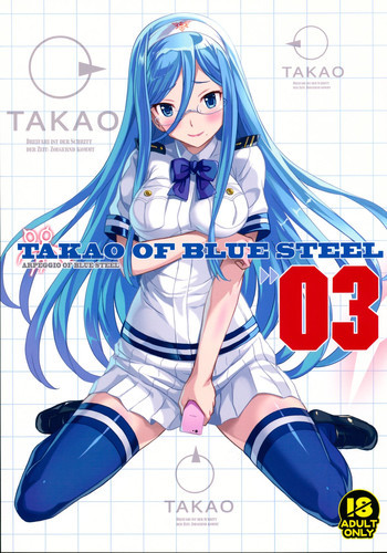 TAKAO OF BLUE STEEL 03の表紙画像