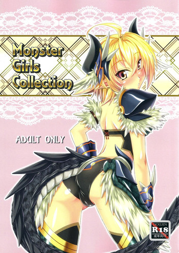 Monster Girls Collectionの表紙画像