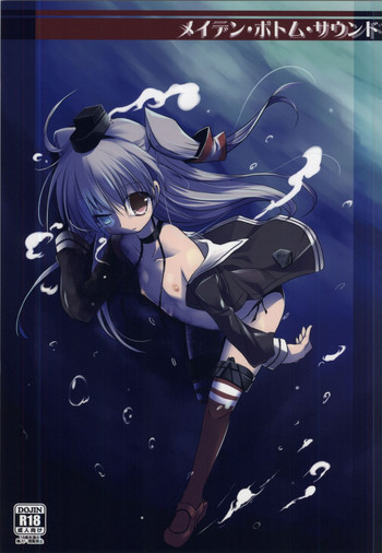 メイデン・ボトム・サウンドの表紙画像