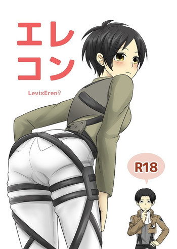 【女体化】壁博新刊サンプル+おしながき attack on titan sampleの表紙画像