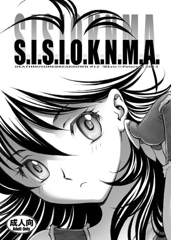 S.I.S.I.O.K.N.M.A.の表紙画像