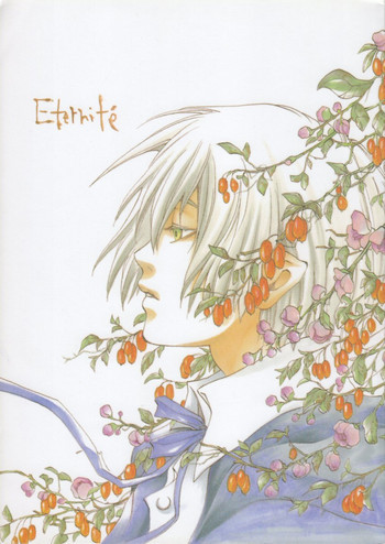 Eterniteの表紙画像