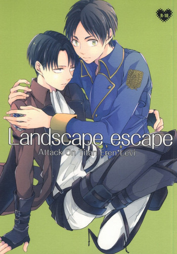 Landscape escapeの表紙画像