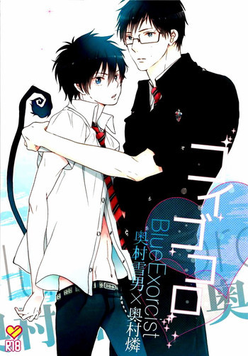 コイゴコロの表紙画像