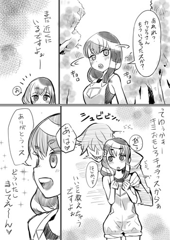 はじめちゃん。本編第7話からのエロ展開。の表紙画像