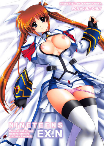 Nineteens Ex.Nの表紙画像