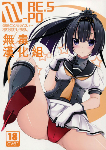 M-REPO 05の表紙画像