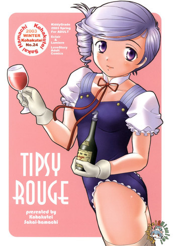 Tipsy Rougeの表紙画像