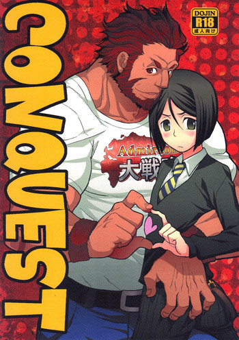 CONQUESTの表紙画像