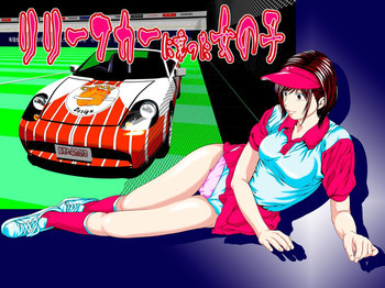 働く女の子バラエティーの表紙画像