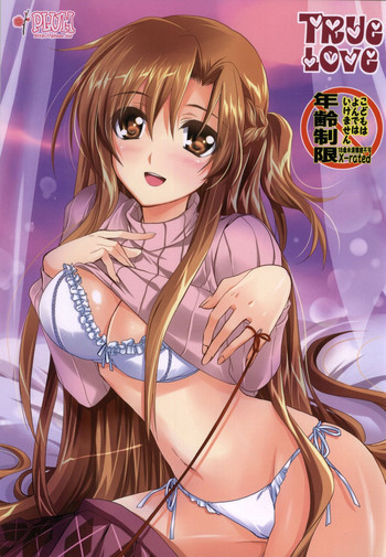TrueLoveの表紙画像