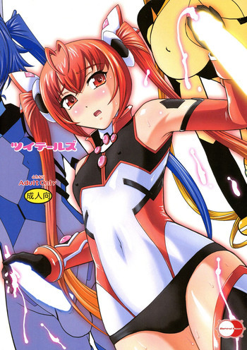 ツイテールズの表紙画像