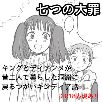 思い出の場所へ、もう一度の表紙画像