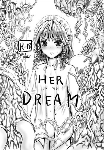 Her Dreamの表紙画像