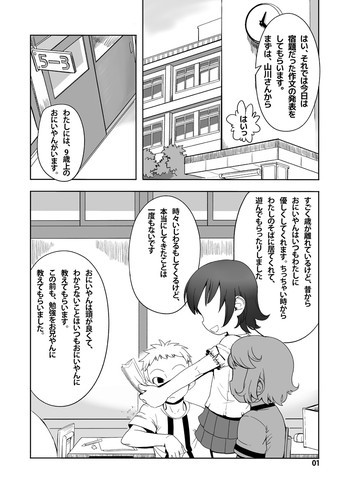 わたしの [DL版]の表紙画像