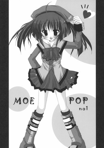 MOE POP vol.1の表紙画像