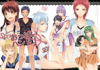 おっぱいハント!の表紙画像