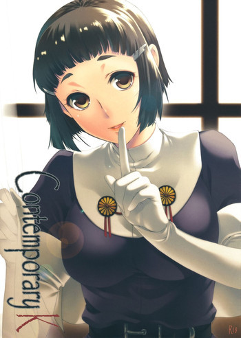 Contemporary Kの表紙画像