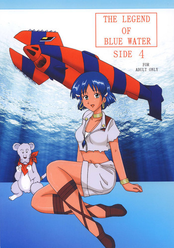 THE LEGEND OF BLUE WATER SIDE 4の表紙画像