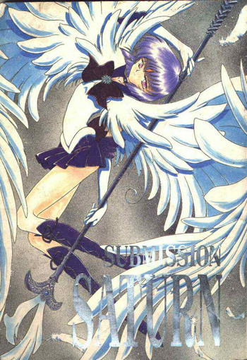 SUBMISSION SATURNの表紙画像