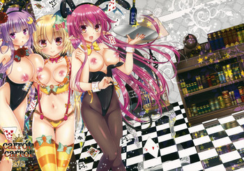 carrot carrotの表紙画像