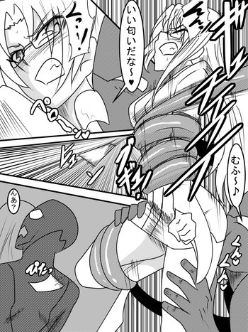 「対魔童貞師 翠」 魔合兵団編 第七話の表紙画像