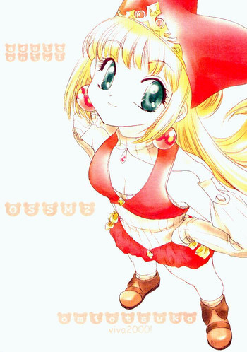 OSSM 2の表紙画像