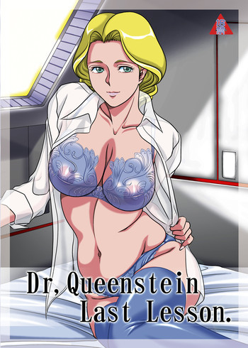 Dr. Queenstein Last Lesson.の表紙画像