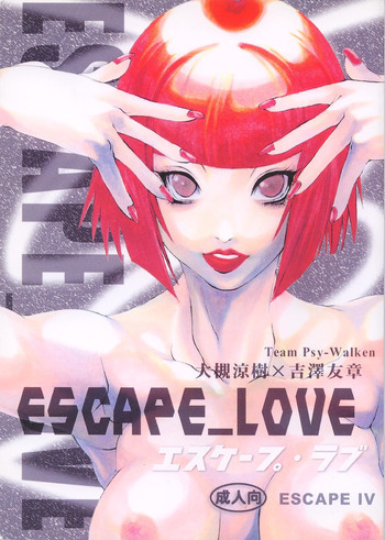 ESCAPE_LOVE エスケープ・ラブの表紙画像