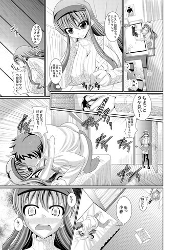 持込用漫画2012 その1 [DL版]の表紙画像