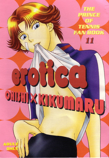 eroticaの表紙画像