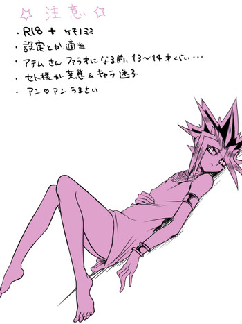 融合なんて古代からの表紙画像