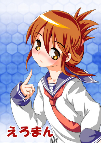 電ちゃんが…の表紙画像