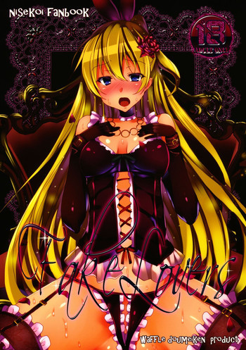 Fake Loversの表紙画像